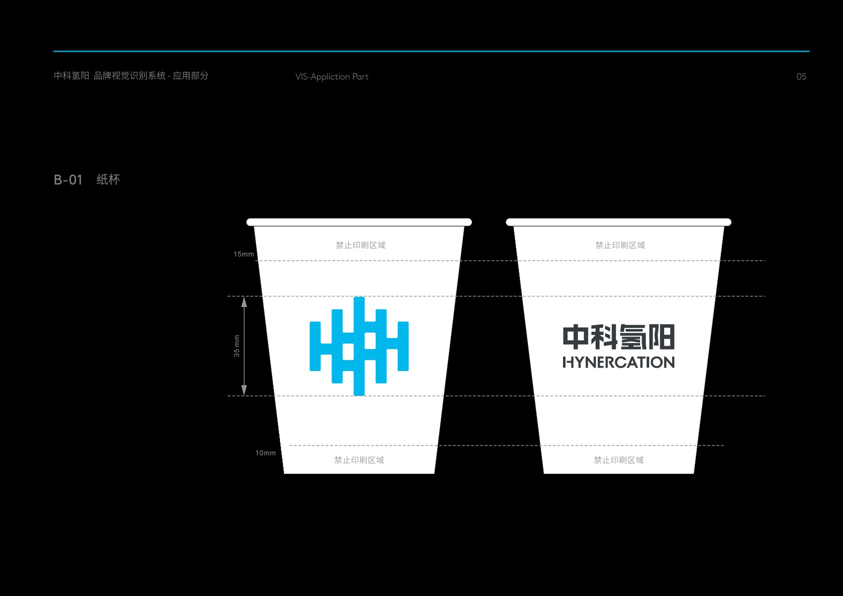 龙湖区VI设计公司的发展说明很多企业逐渐的成型
